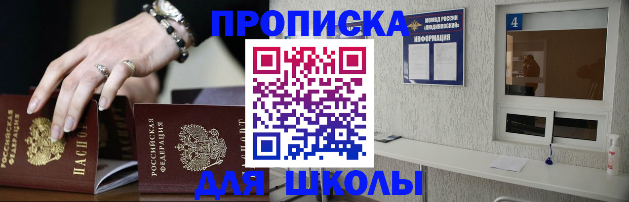 пропишу в квартире в Ливны